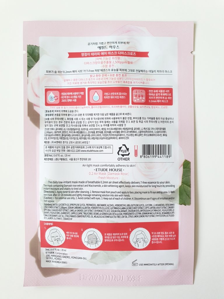 ETUDE HOUSE 0.2 Therapy Air Mask Damask Rose