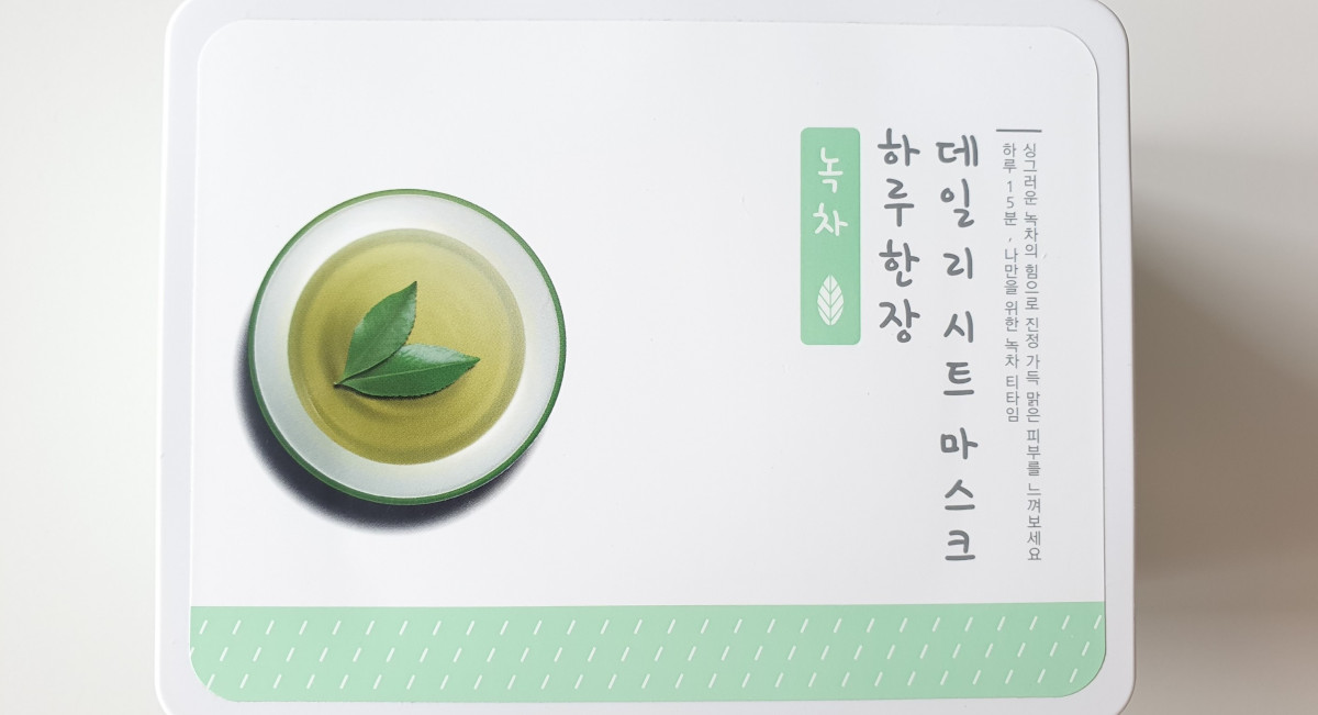 You are currently viewing A’PIEU Daily Sheet Mask Green Tea