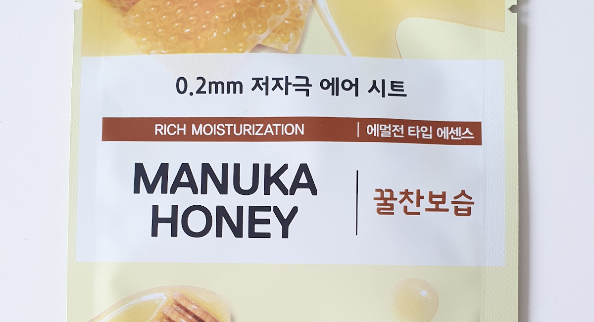 You are currently viewing ETUDE HOUSE 0.2 Therapy Air Mask Manuka Honey
