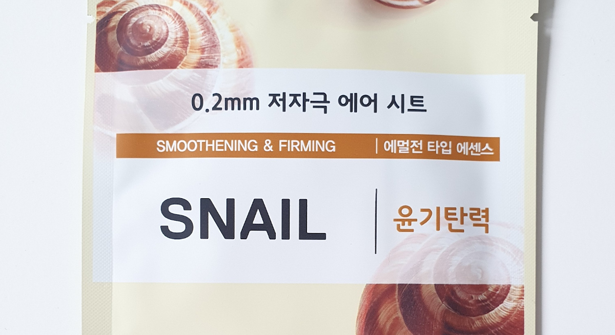 You are currently viewing ETUDE HOUSE 0.2 Therapy Air Mask Snail