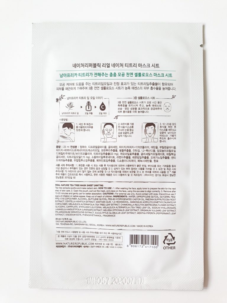 NATURE REPUBLIC Real Nature Mask Sheet Tea Tree