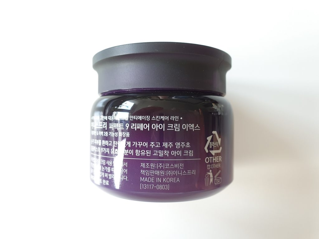 innisfree Perfect 9 Repair Eye Cream EX