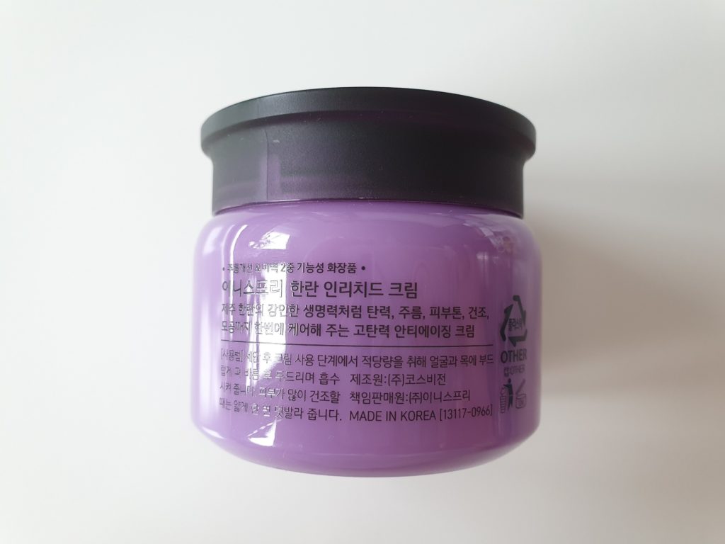 innisfree Jeju Orchid Enriched Cream