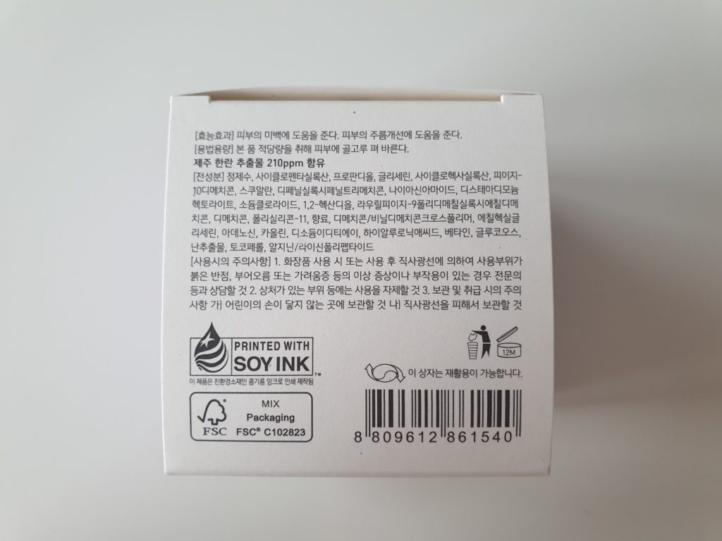 innisfree Jeju Orchid Enriched Cream