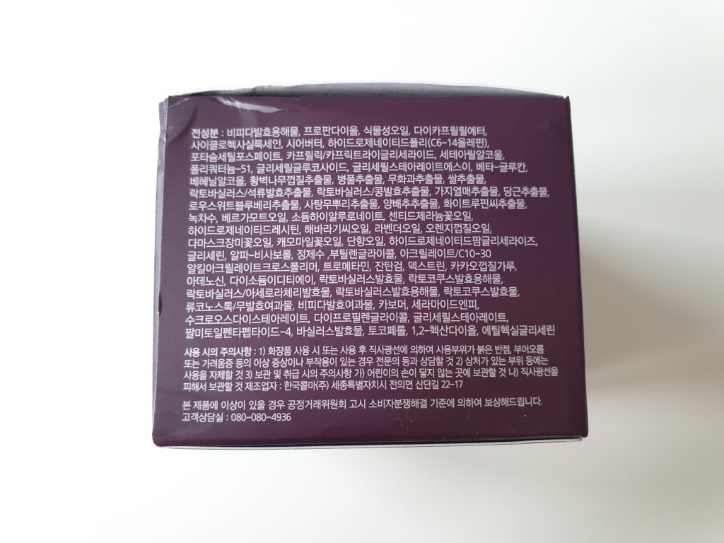 MISSHA Time Revolution Night Repair Probio Ampoule Cream