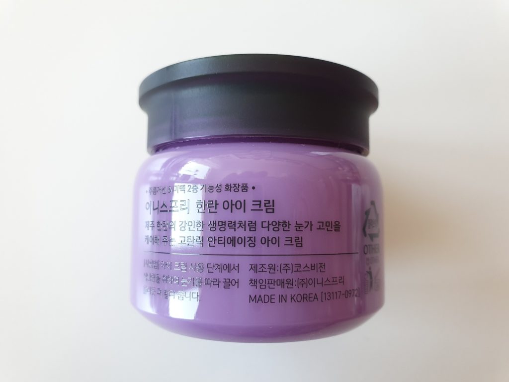 innisfree Jeju Orchid Eye Cream 